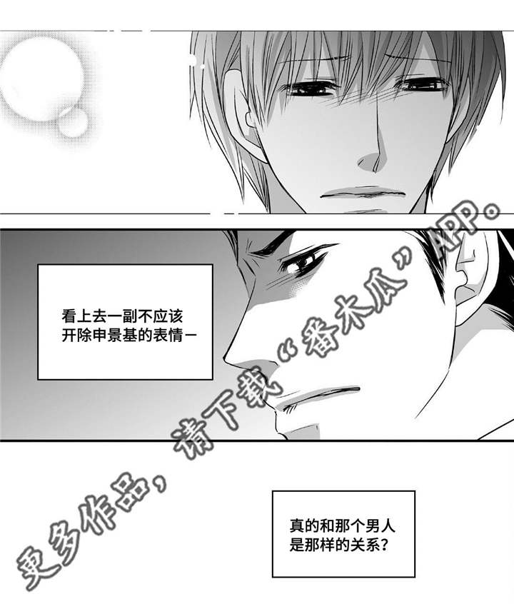 第50话7
