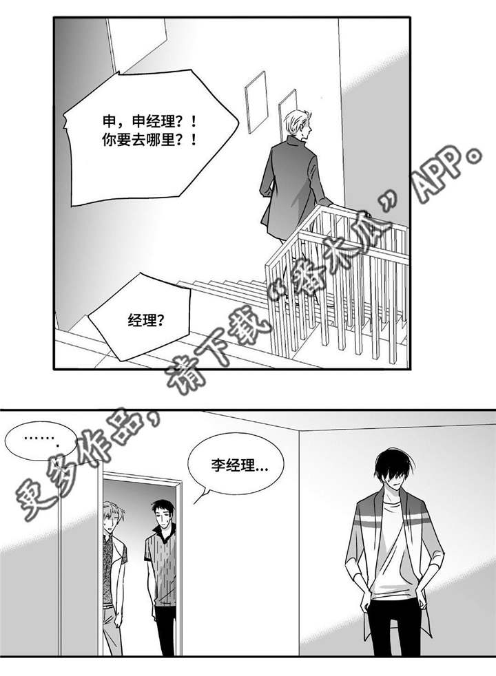 第50话1