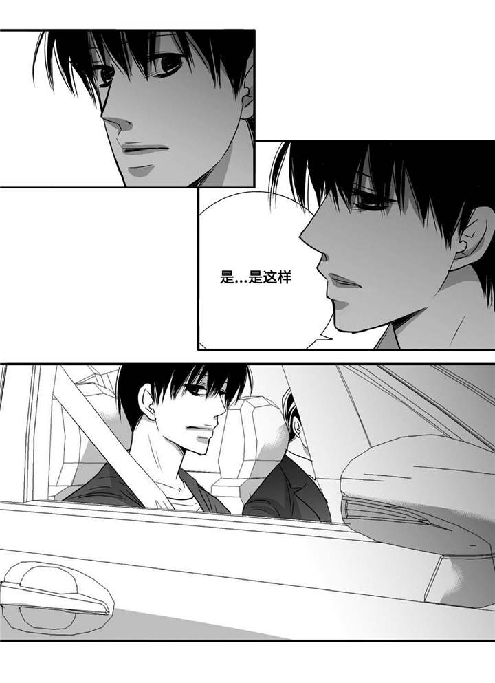 第50话14