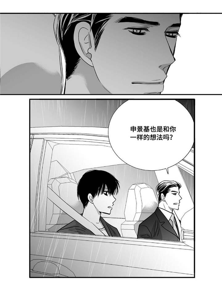 第50话18