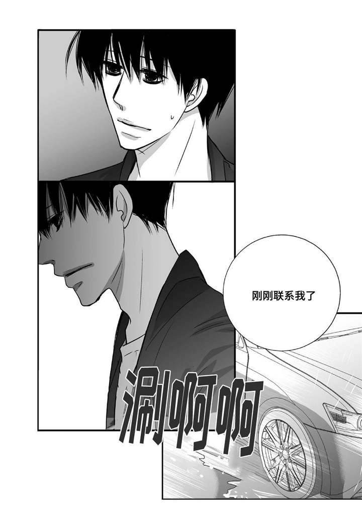 第50话12