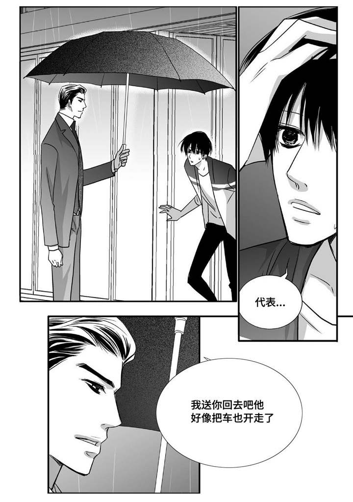 第50话10
