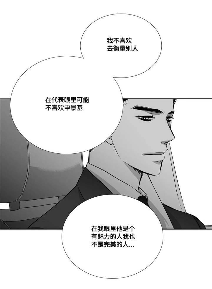 第50话20