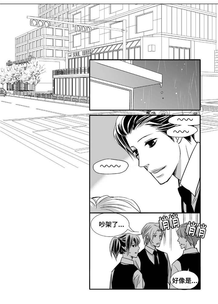 第50话4