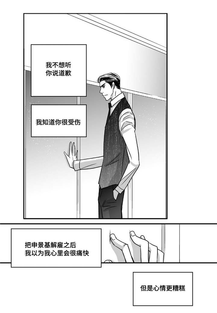 第50话6