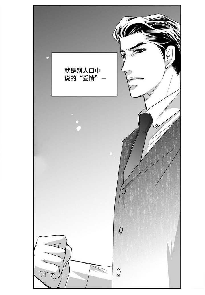 第50话8