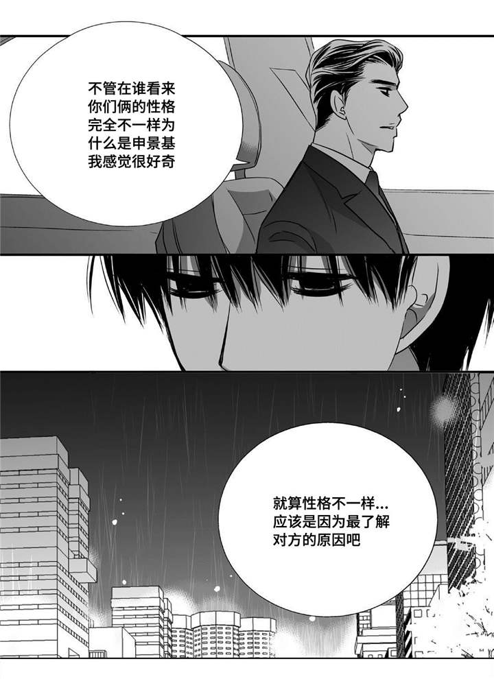 第50话16