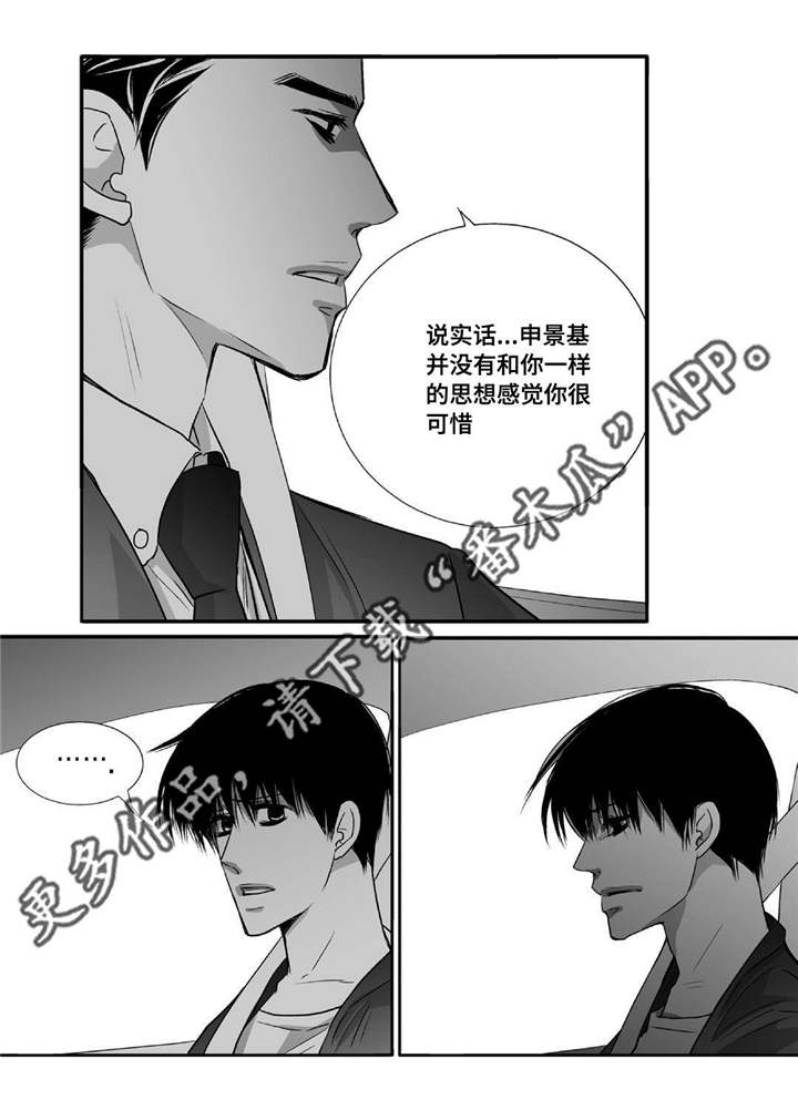 第50话19