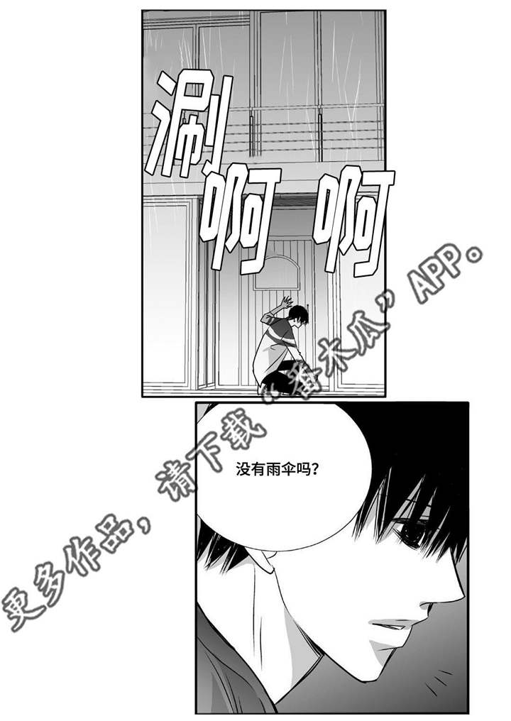 第50话9