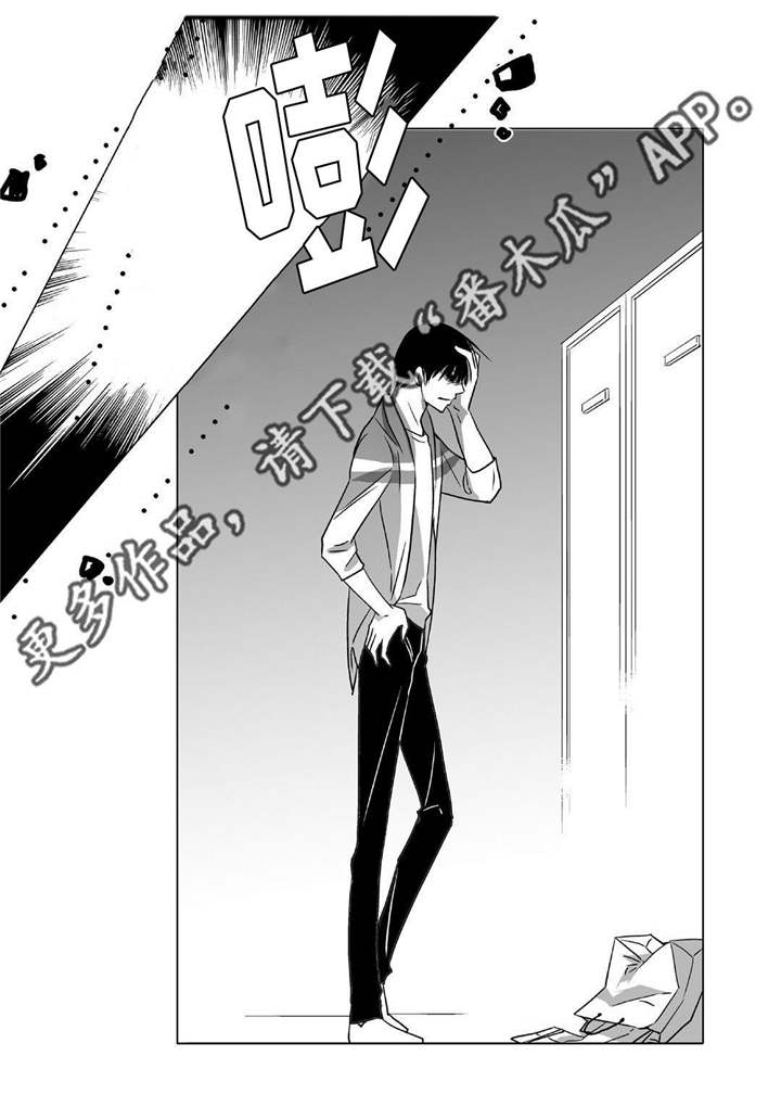 第50话3