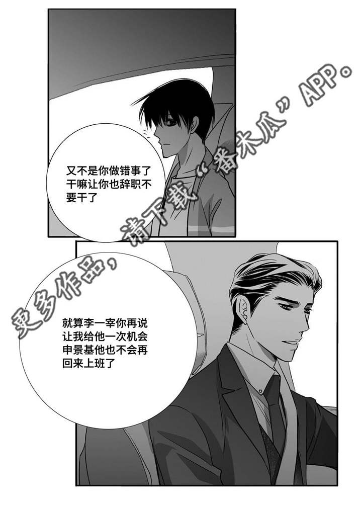 第50话13