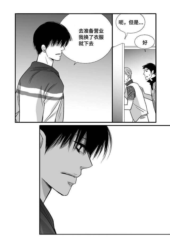 第50话2