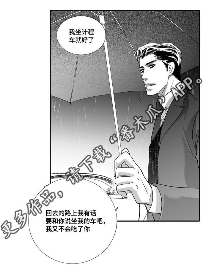 第50话11