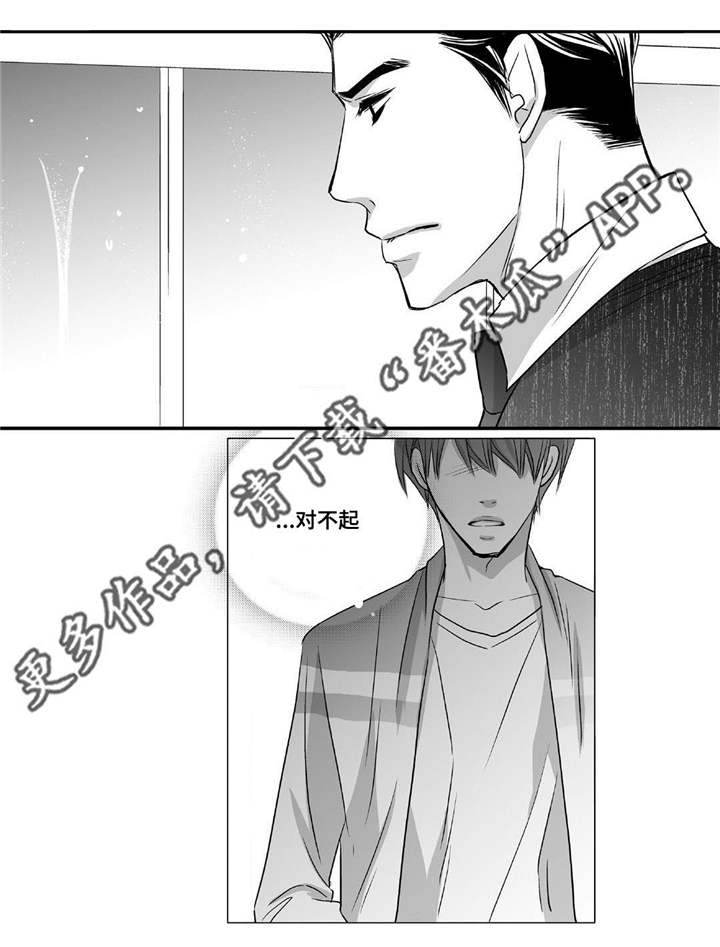 第50话5