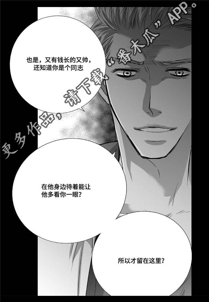 第49话14