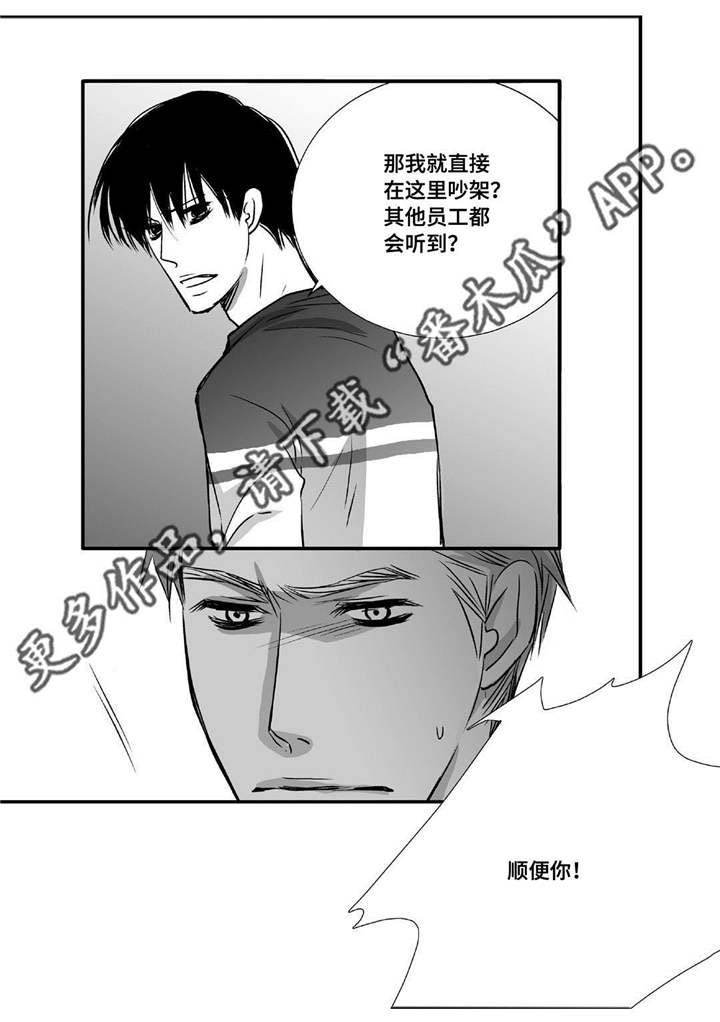 第49话20