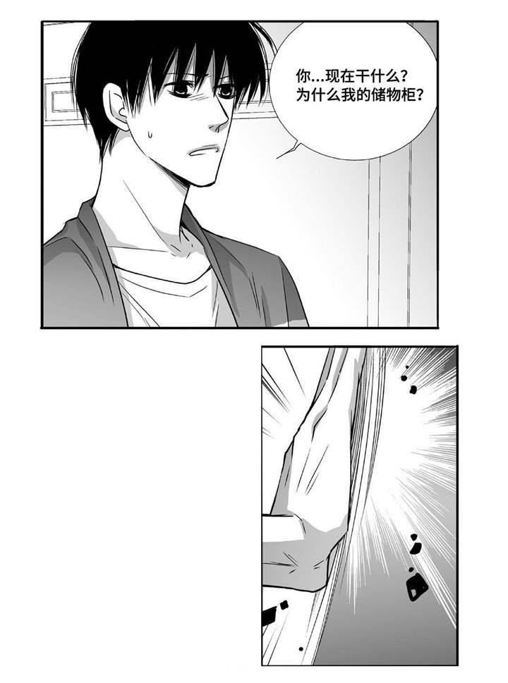 第49话5