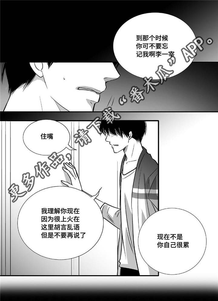 第49话16