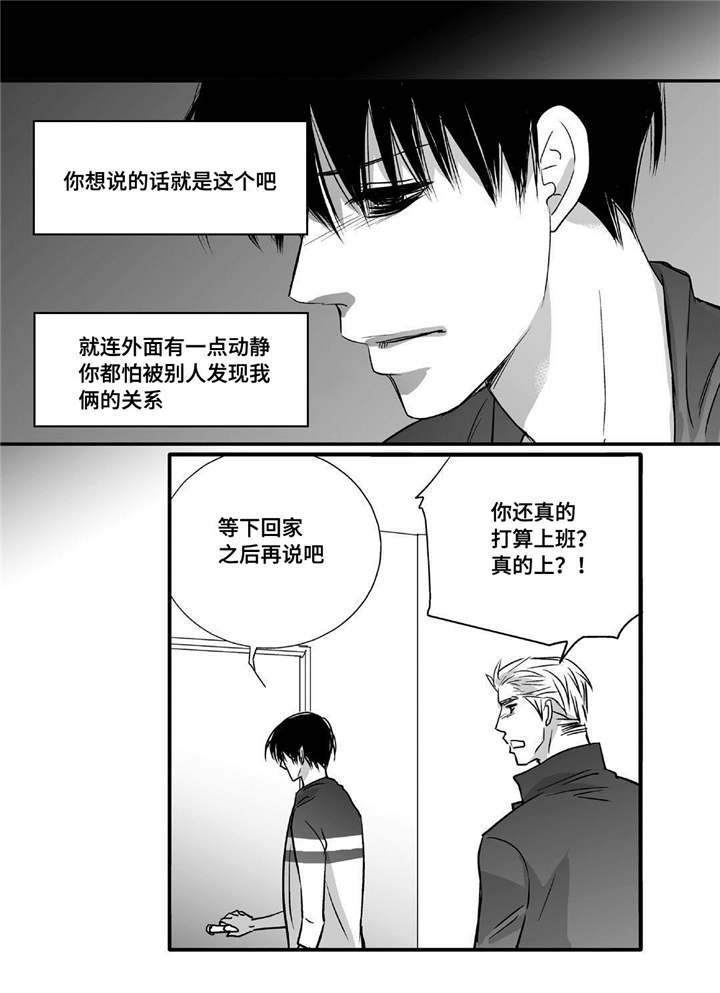 第49话19