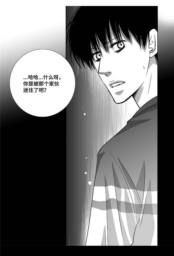第49话13