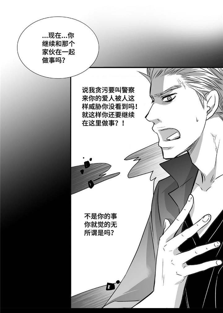第49话9