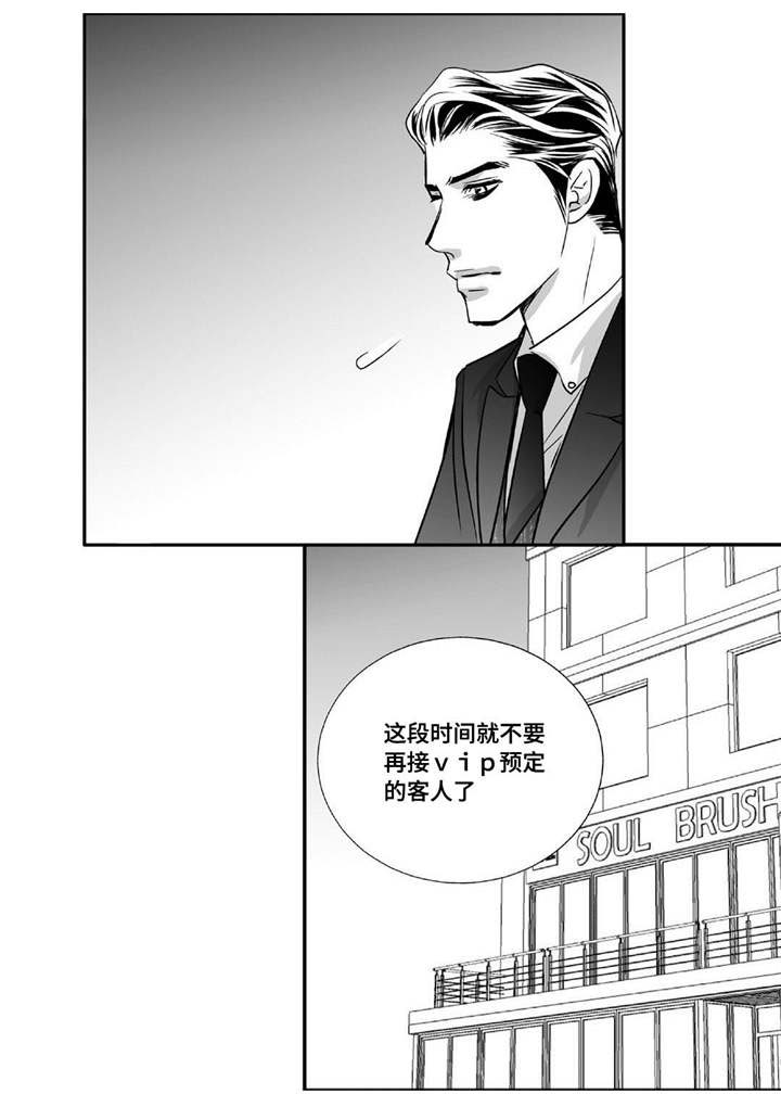 第49话3