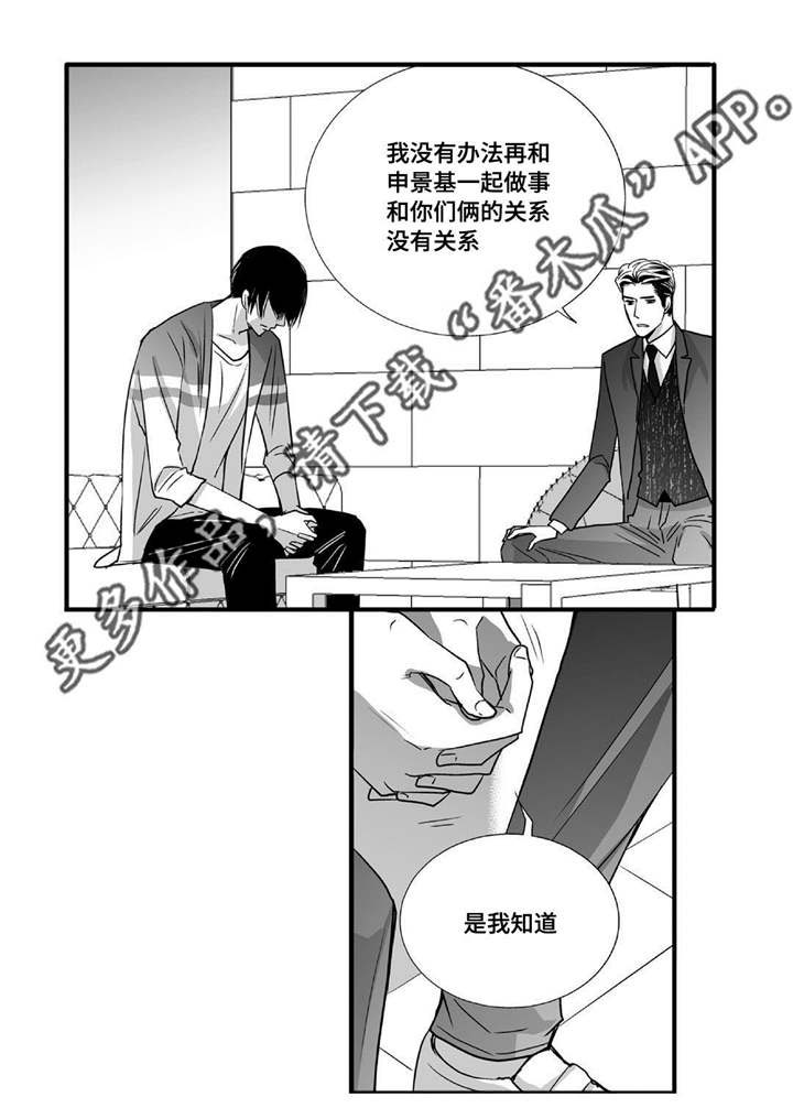 第49话2
