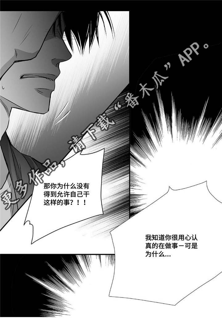第49话10
