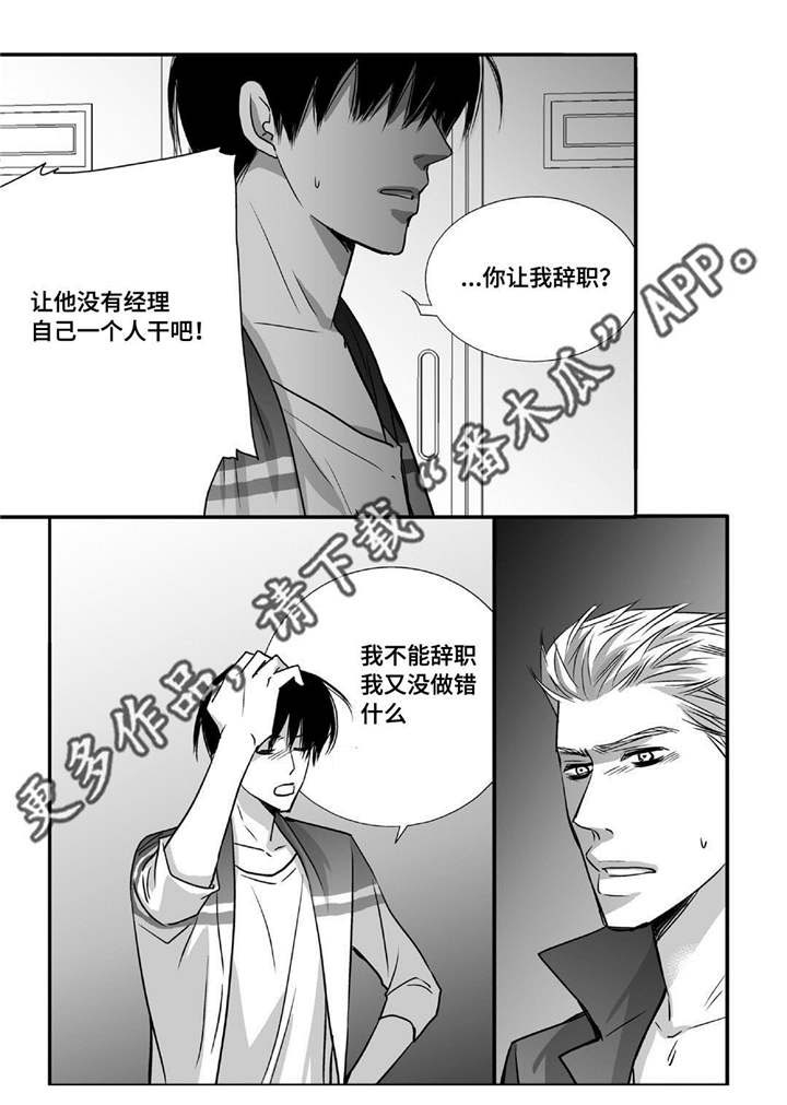 第49话8