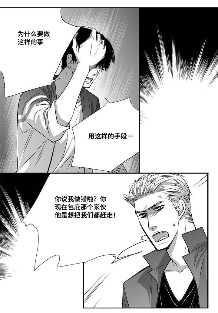 第49话11