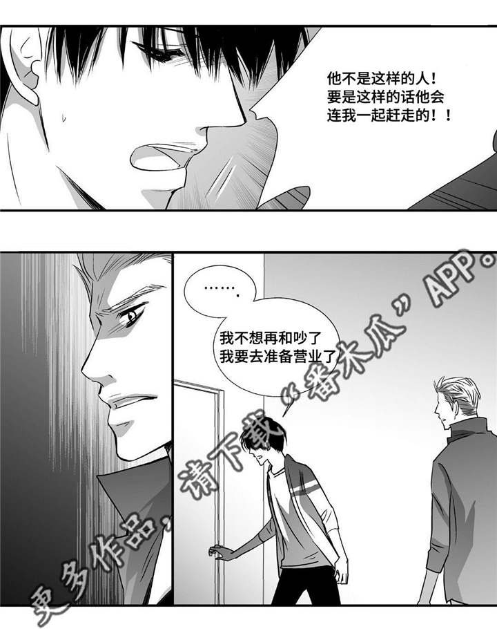 第49话12