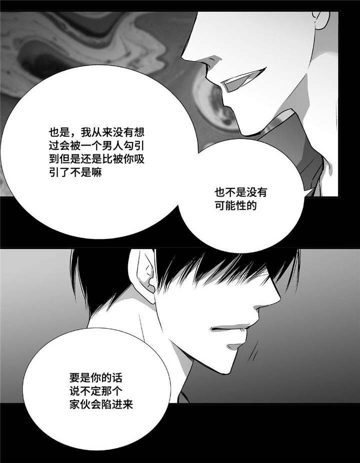 第49话15