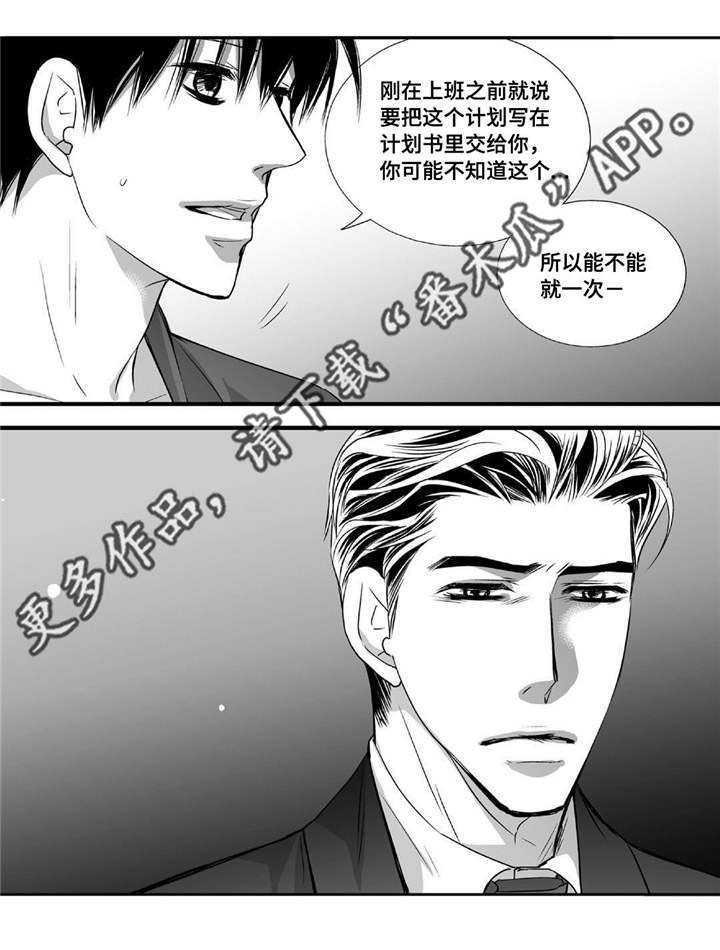 第49话0