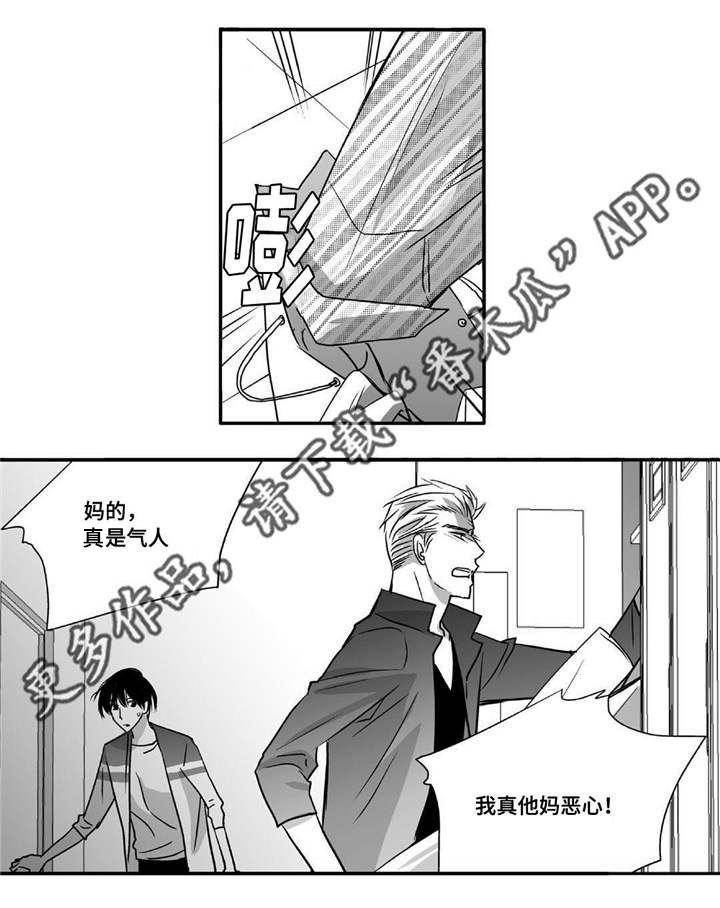 第49话4