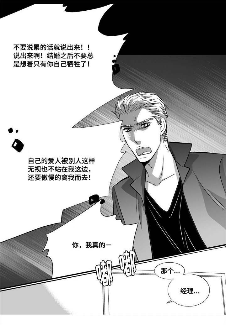 第49话17