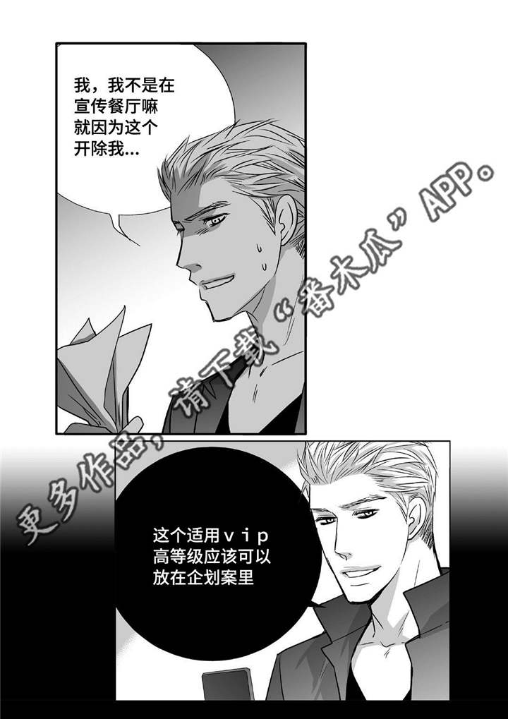 第48话2