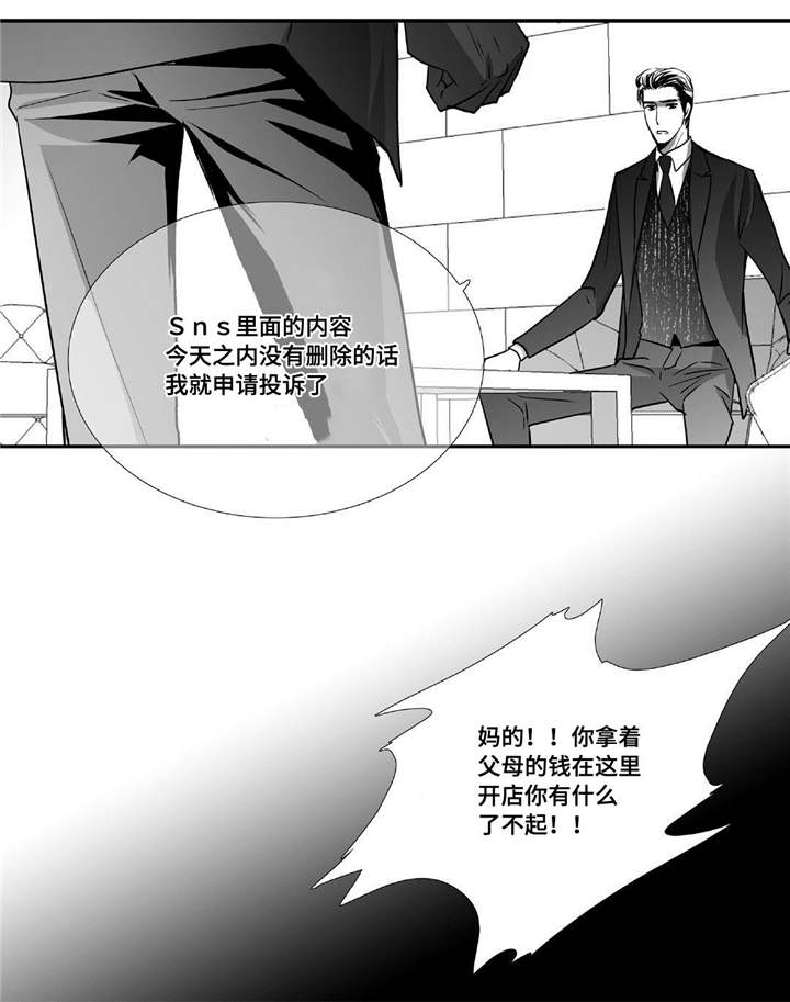 第48话11