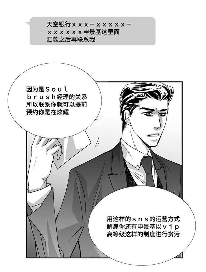 第48话7