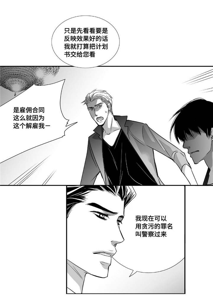 第48话9