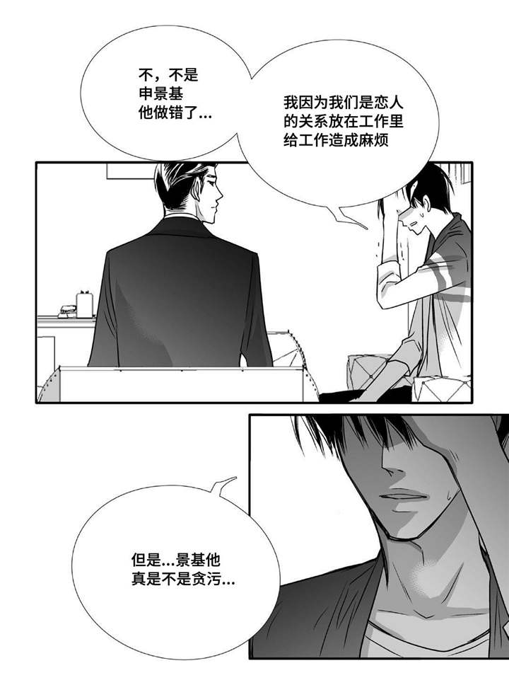 第48话19
