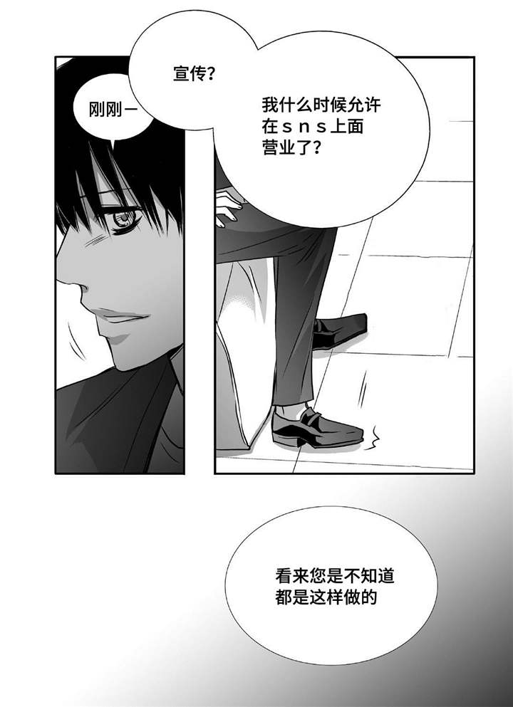 第48话3