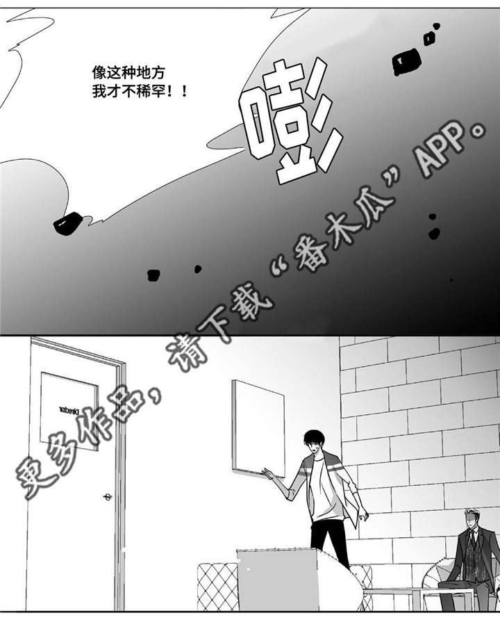 第48话14