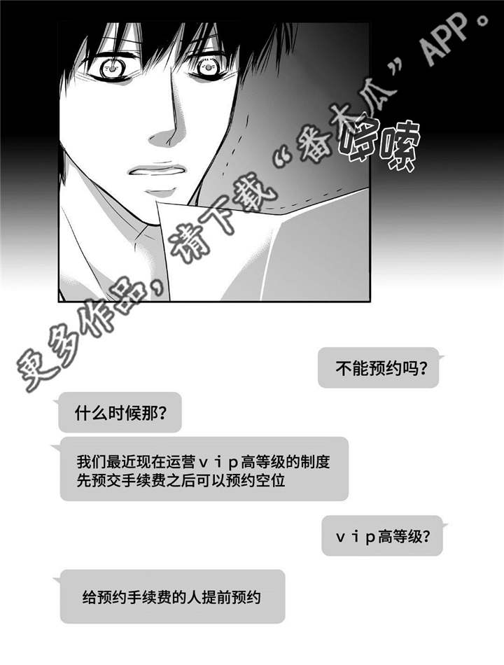 第48话6