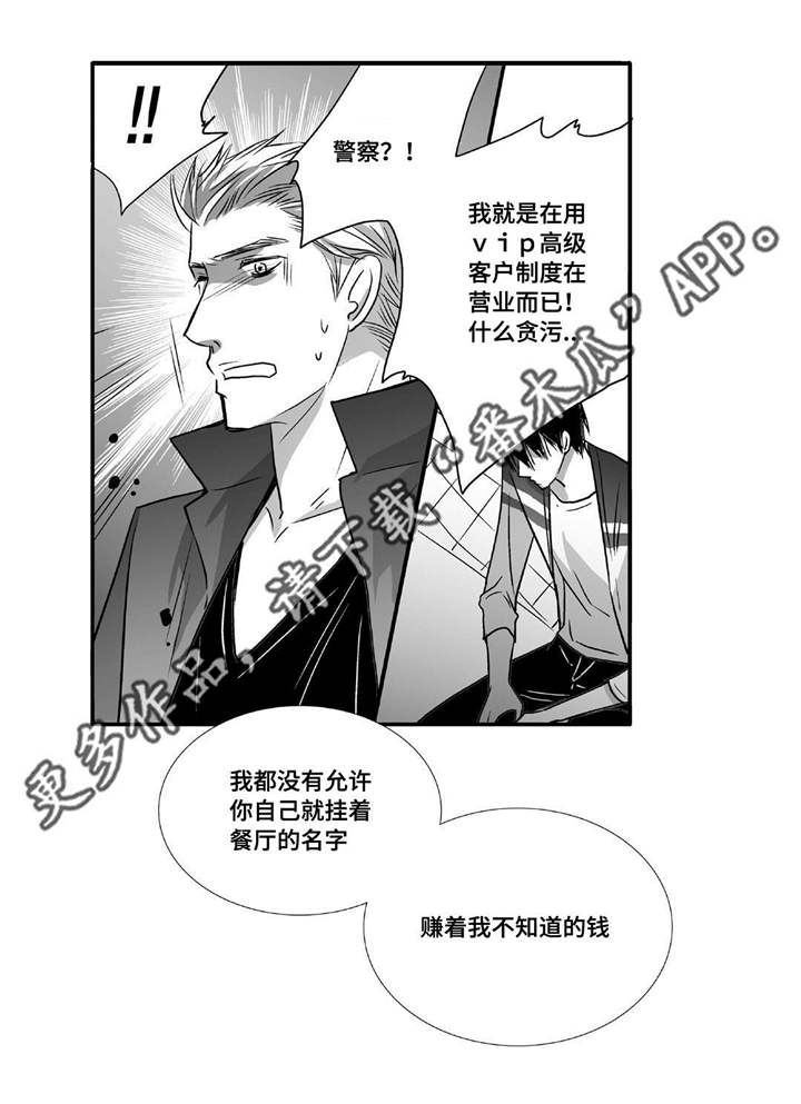 第48话10