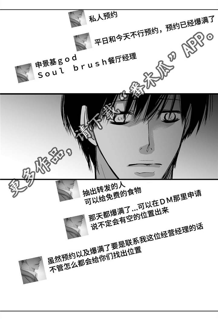 第48话0