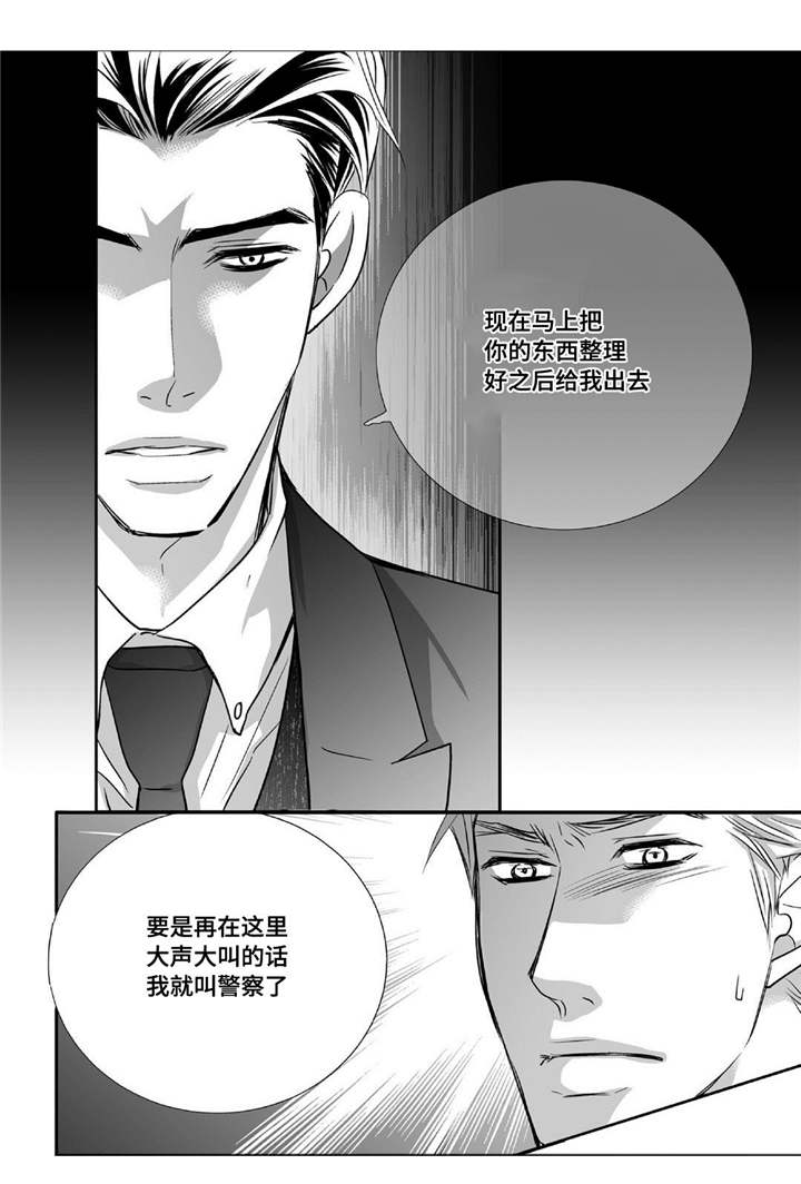 第48话13