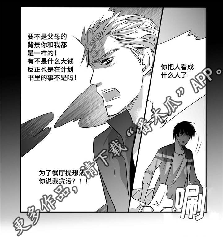 第48话12