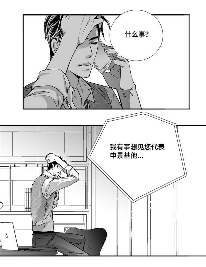 第47话5