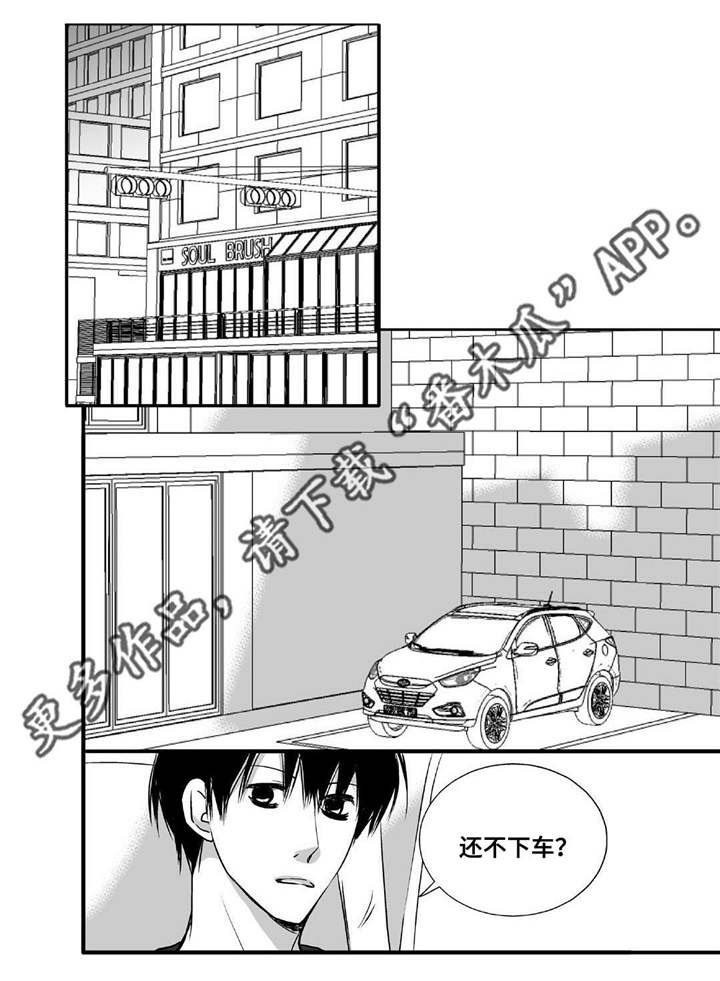 第47话8