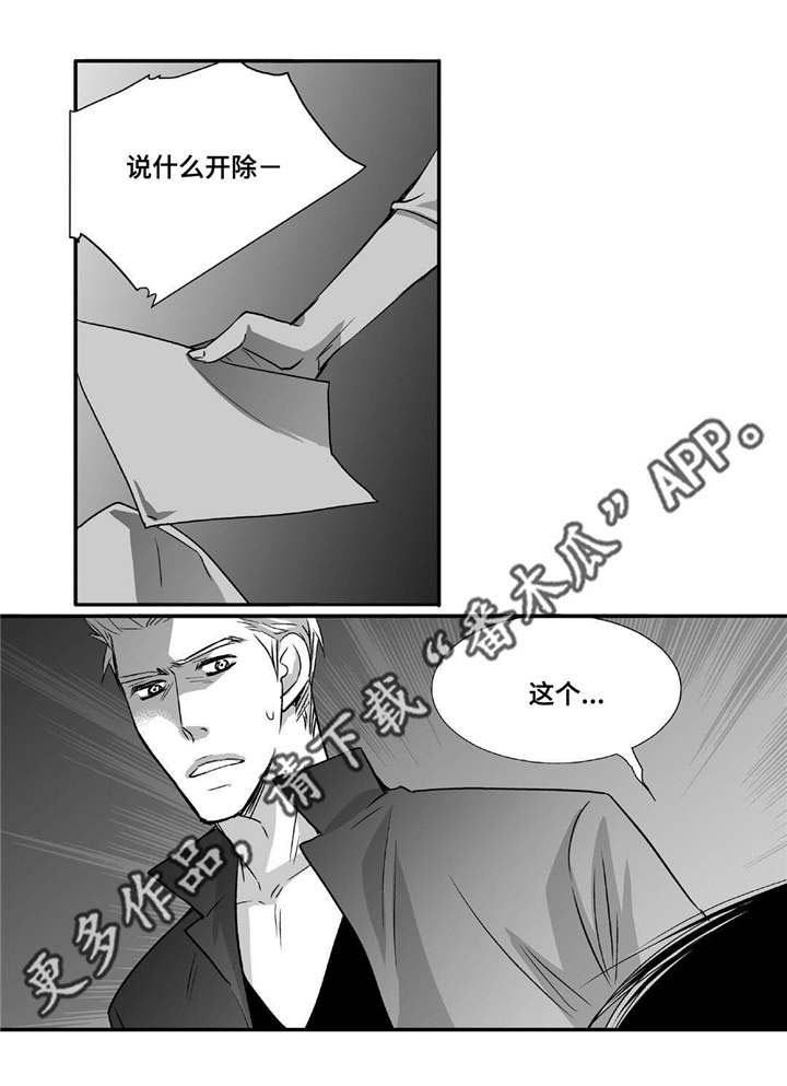 第47话18